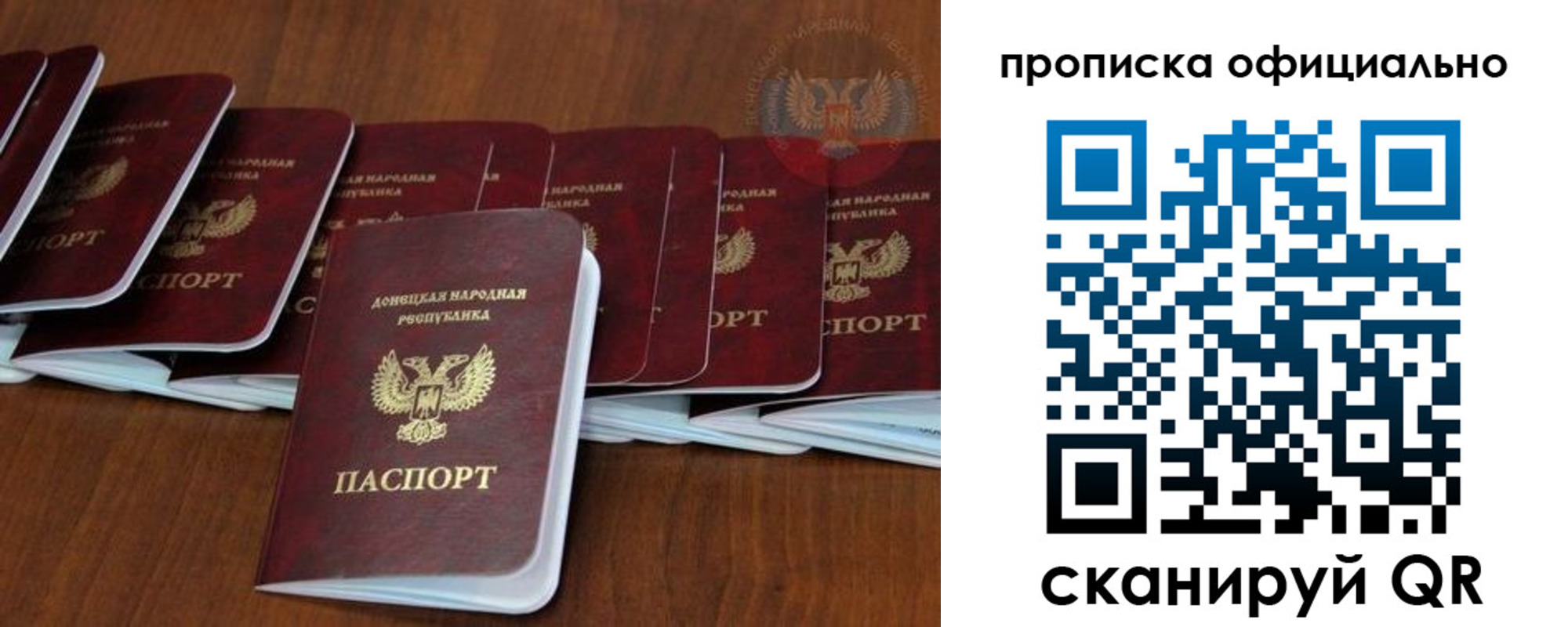 пропишу в квартире в Мамадыше