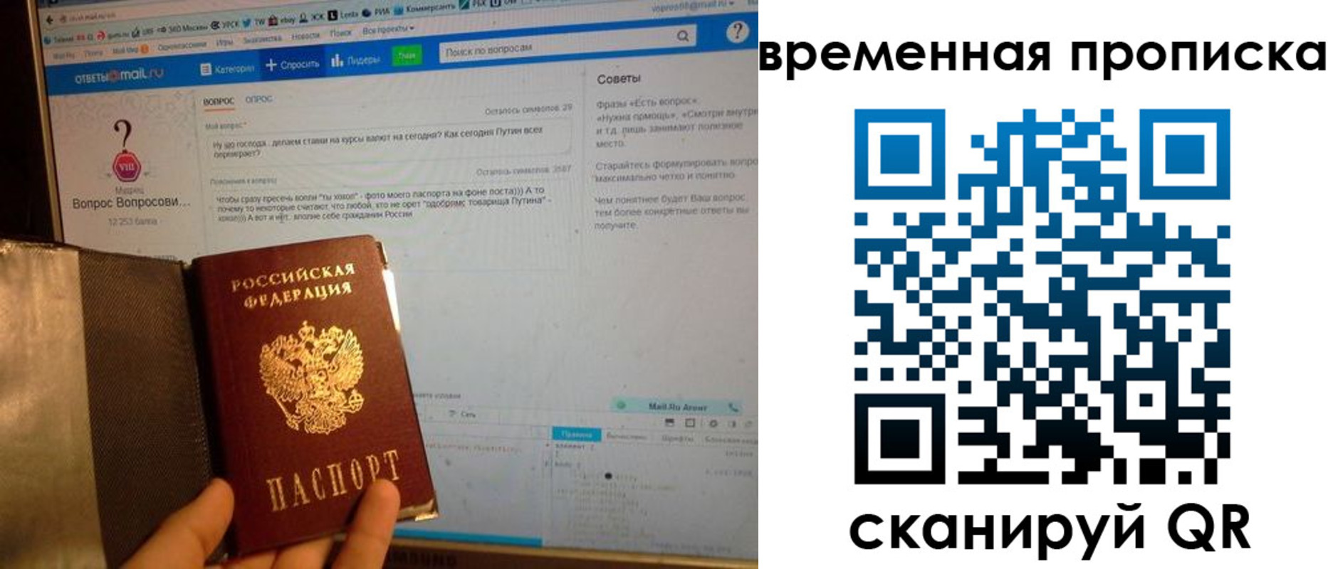 прописка от собственника в Мамадыше