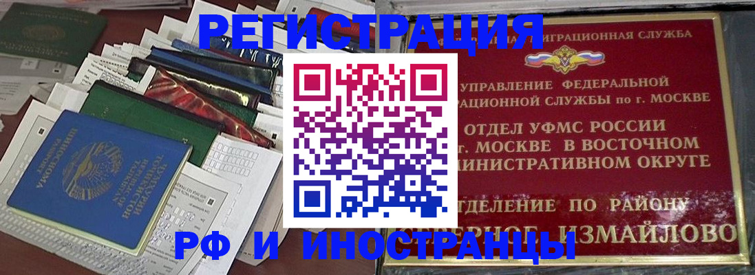 регистрация для школы в Мамадыше